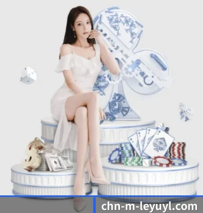 乐鱼体育 APP 界面